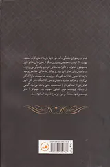 شام در رستوران دلتنگی